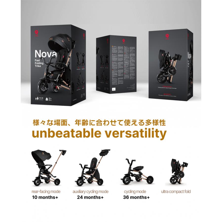 限定ゴールド×ブラック 三輪車 折りたたみ かじとり ペダル 限定ゴールド×ブラック 三輪車 折りたたみ かじとり ペダル
