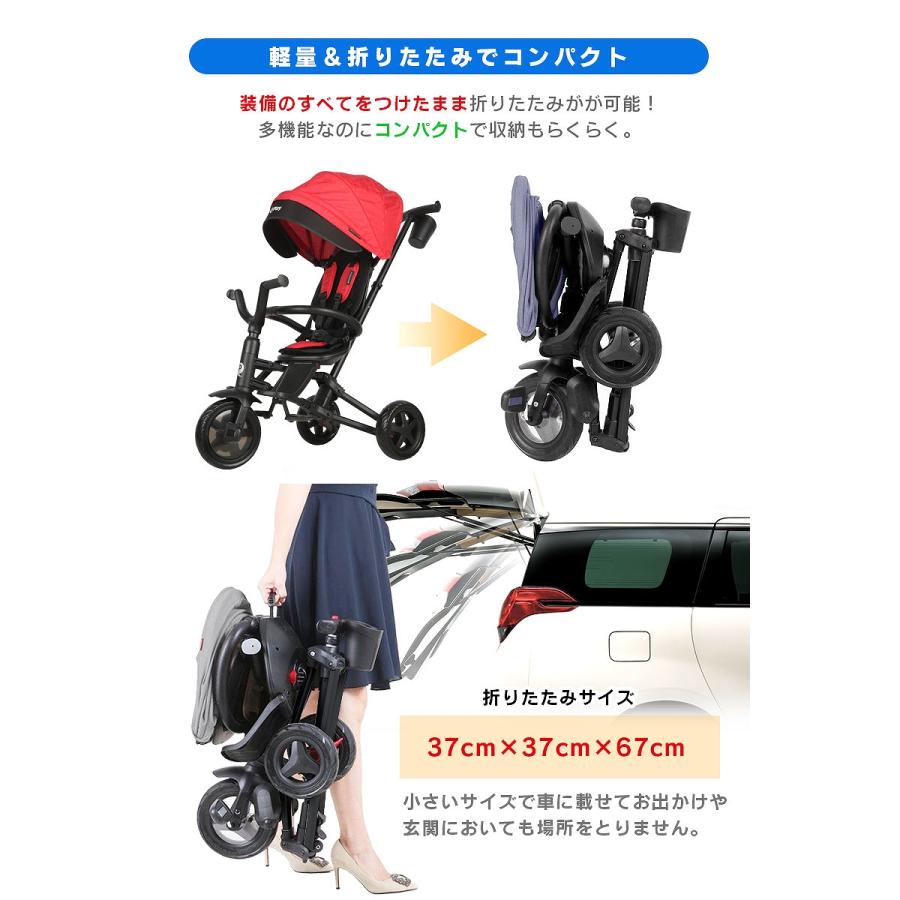 三輪車 折りたたみ かじとり ペダルフリー ハンドルフリー 三輪車 折りたたみ かじとり ペダルフリー ハンドルフリー