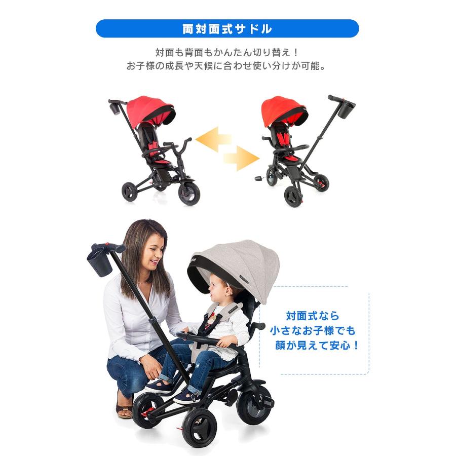 三輪車 折りたたみ かじとり ペダルフリー ハンドルフリー 三輪車 折りたたみ かじとり ペダルフリー ハンドルフリー