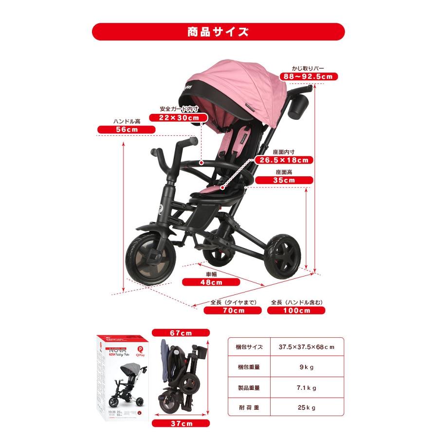 三輪車 折りたたみ かじとり ペダルフリー ハンドルフリー 三輪車 折りたたみ かじとり ペダルフリー ハンドルフリー