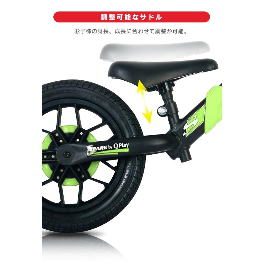 子供用自転車 ペダルなし 走るとLEDが光る Q play Spark スパーク