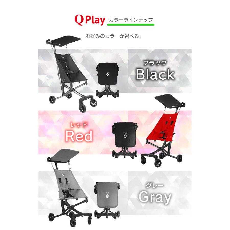GB Qbit ベビーカー 折りたたみ式 GB ベビーカー Qbit | Kidinn 軽量ベビーカー