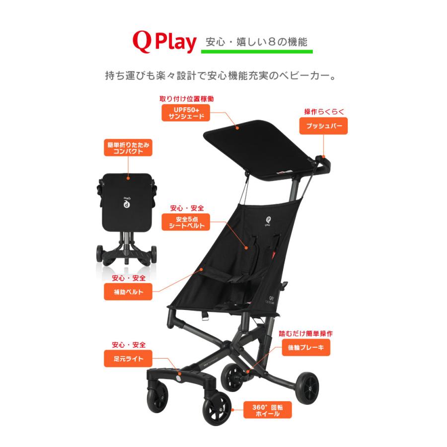 コンパクト折り畳み簡易ベビーカーバギー 楽天市場】お買い物マラソン【P5倍】軽量折りたたみベビーカー バギー