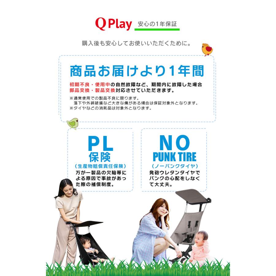 軽量 折りたたみ ベビーカー Qplay T18 プッシュ チェア キャリー