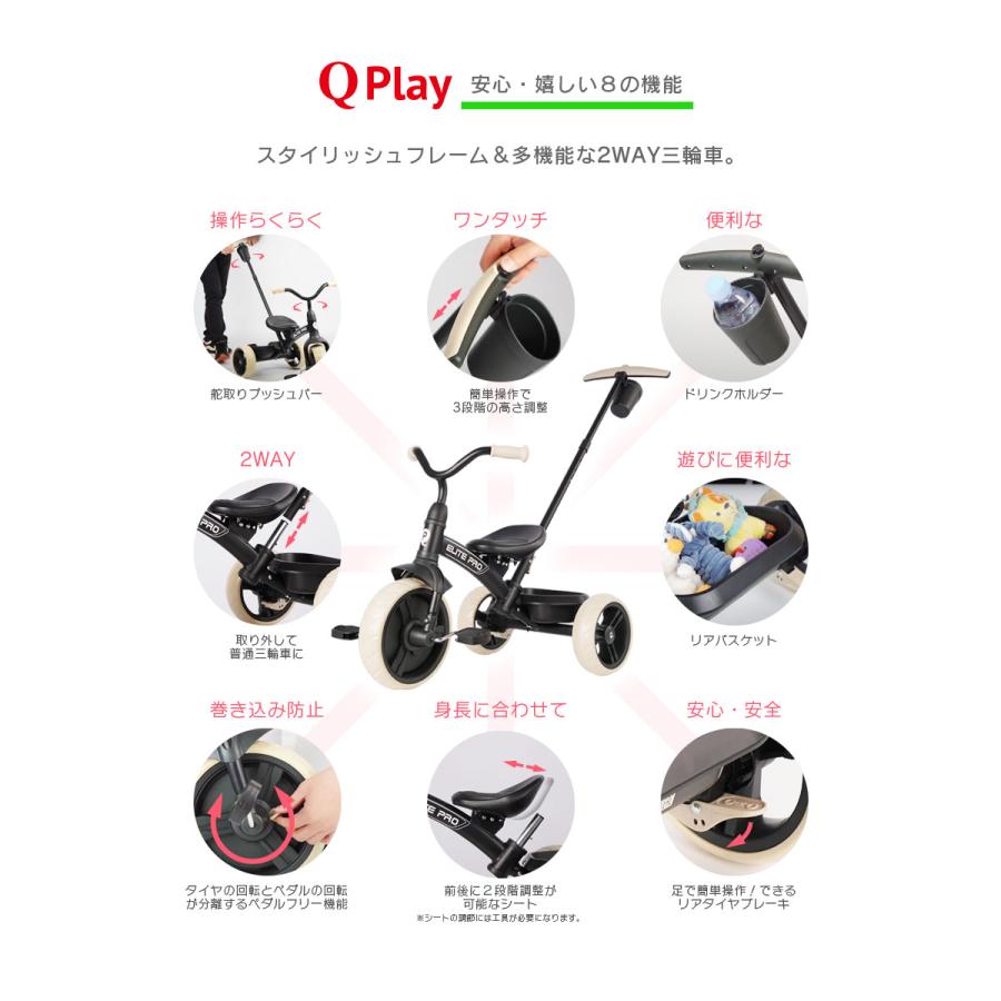 三輪車 舵取り プッシュバー ペダルフリー 手押し車 手押し棒 ブレーキ 