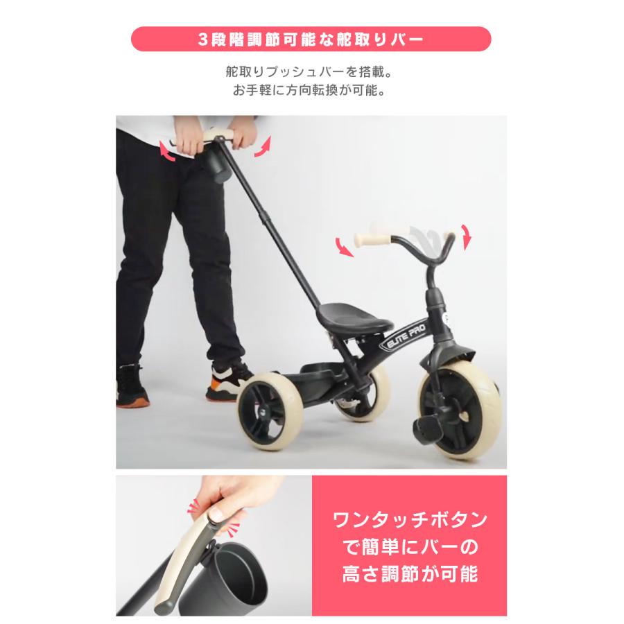 三輪車 舵取り プッシュバー ペダルフリー 手押し車 手押し棒 ブレーキ 