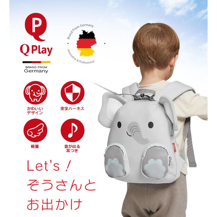 ハーネス付き 子供用 ベビーリュック バッグ リュックサック 迷子ひも 