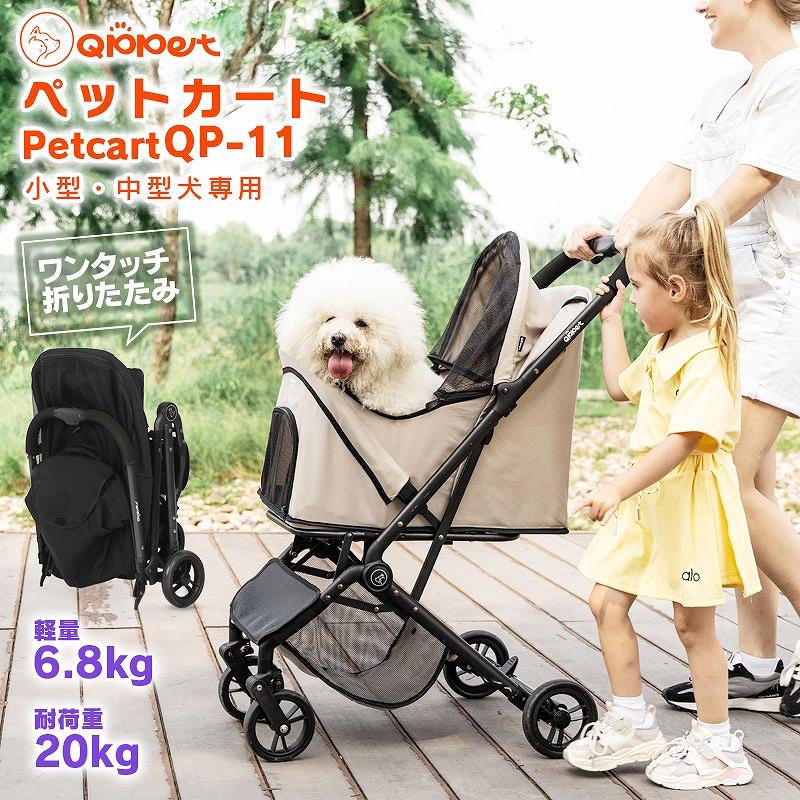 軽量 ペットカート 小型 中型 犬 4輪カート ペット キャリー 犬用