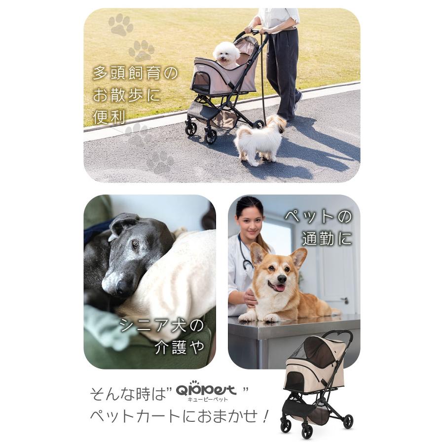 軽量 ペットカート 小型 中型 犬 4輪カート ペット キャリー 犬用