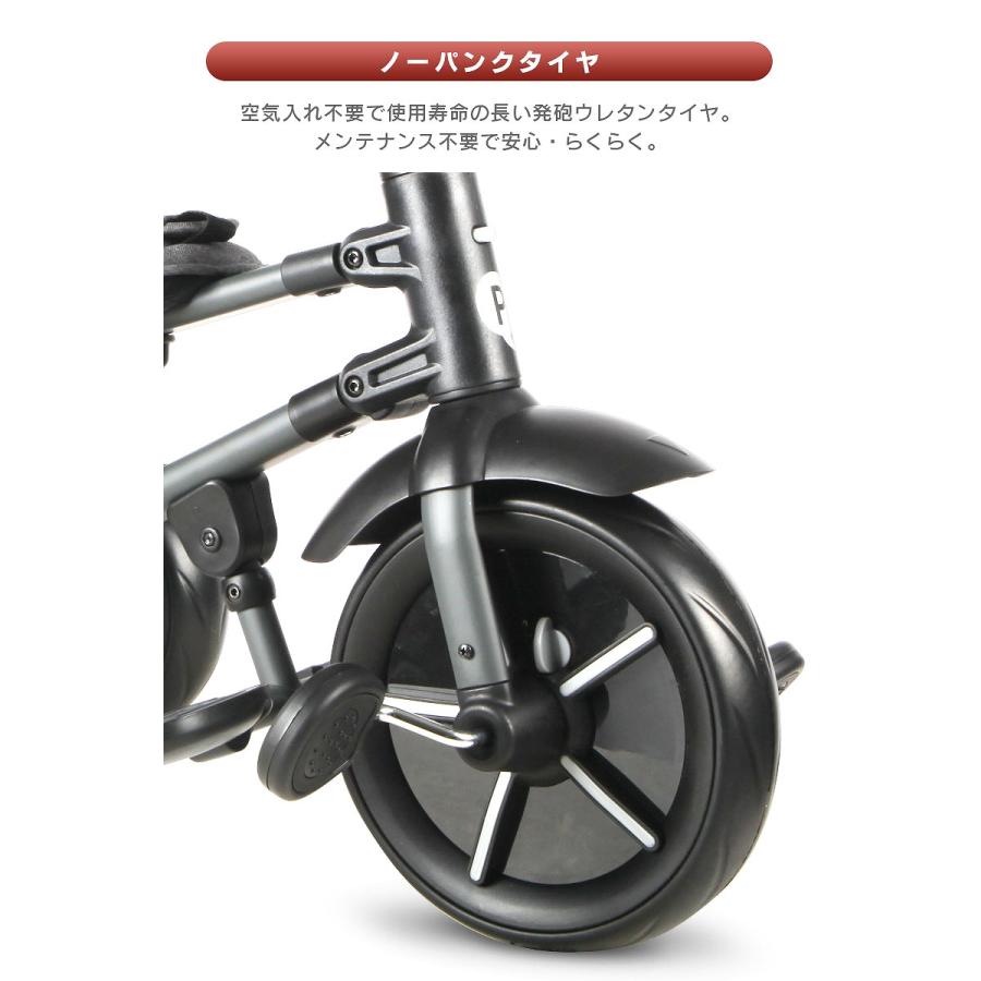 三輪車 折りたたみ かじとり ペダルフリー ハンドルフリー