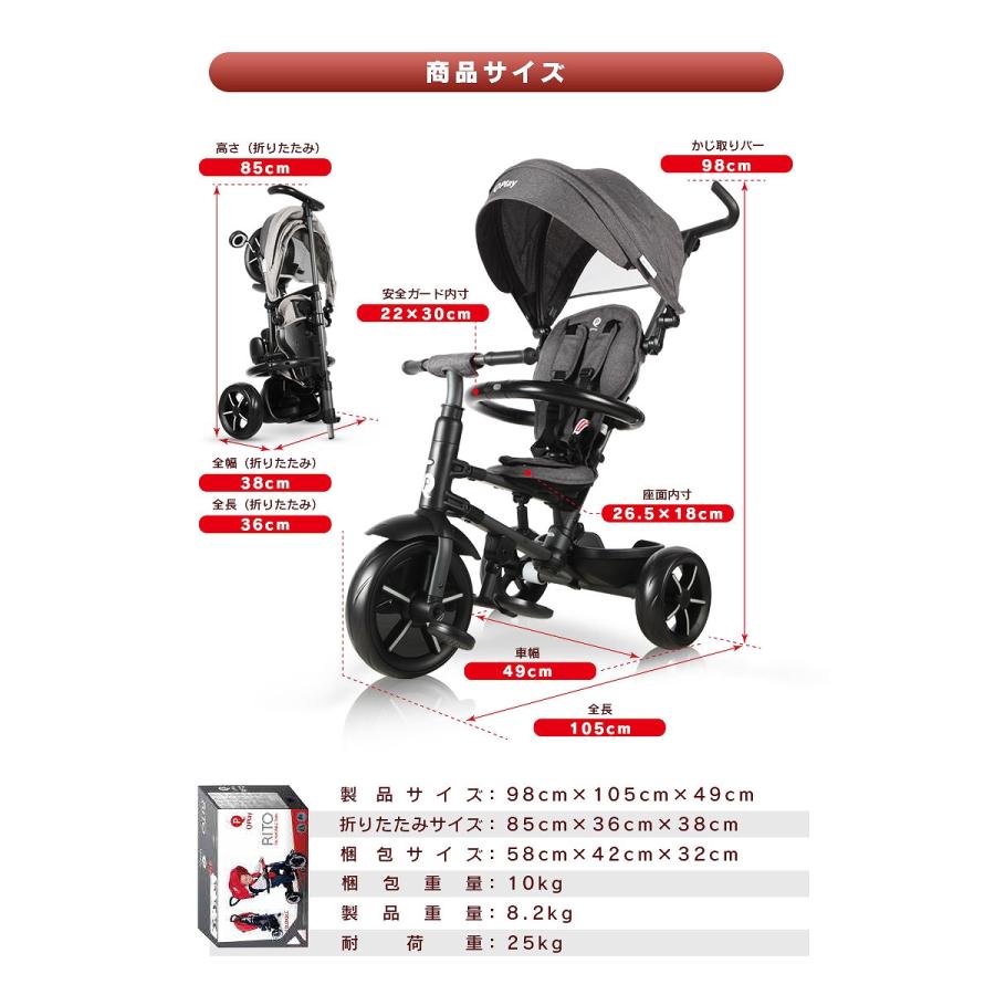 三輪車 折りたたみ かじとり ペダルフリー ハンドルフリー
