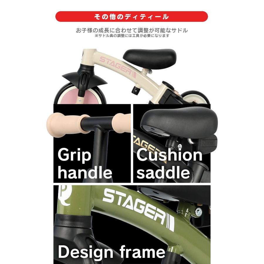 3段変速ランバーサポート付ミニサイクル 自転車感覚で乗れる、長時間の移動も快適なサドル付き 電動キック