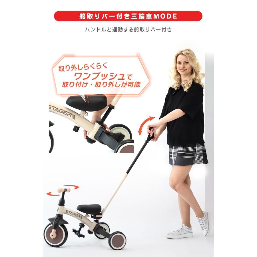 三輪車 舵取り プッシュバー キックバイク ランニング バイク 三輪車 舵取り プッシュバー キックバイク ランニング バイク