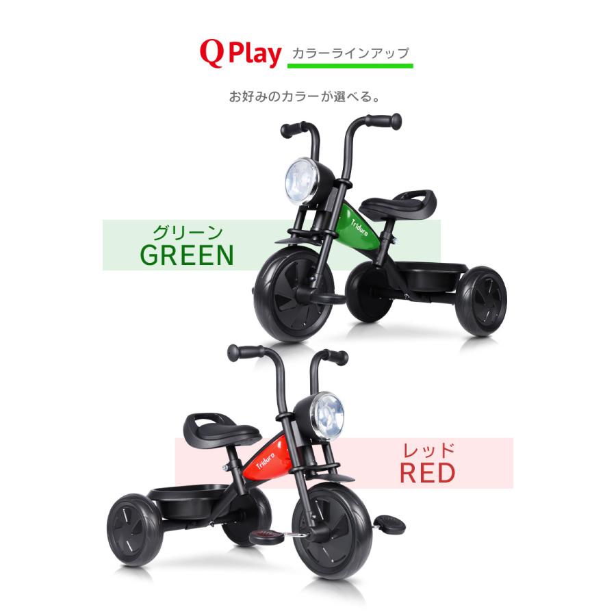 三輪車 ヘッドライト サウンド機能 リアバスケット バイク型 アップ