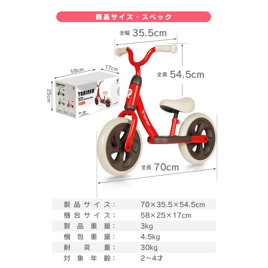 キッズバイク　ランニングバイク　バランスバイク　子供自転車　へんしんバイク　赤 キッズバイク ランニングバイク バランスバイク 子供自転車