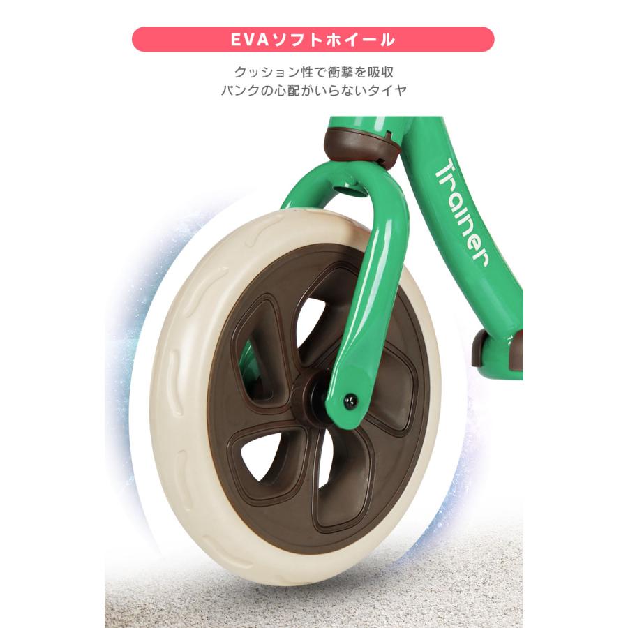 キッズバイク　ペダル無しサイクル 子供用自転車 ペダルなし Qplay TRAINER バランス キック バイク