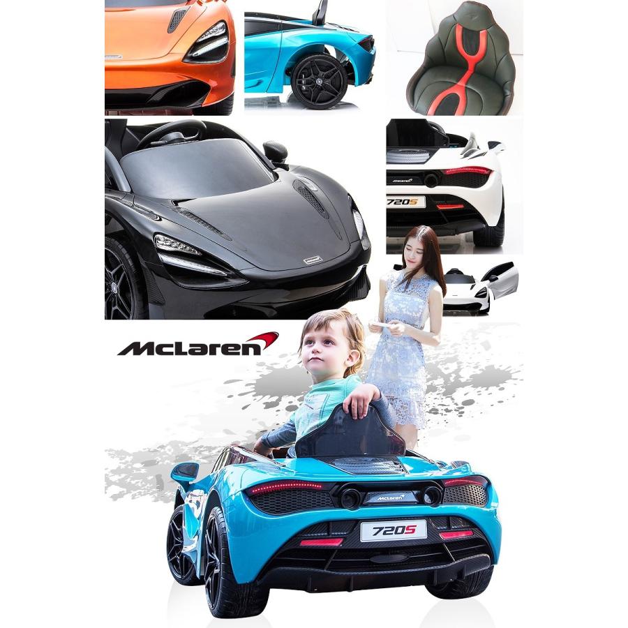 rc mclaren 720s
