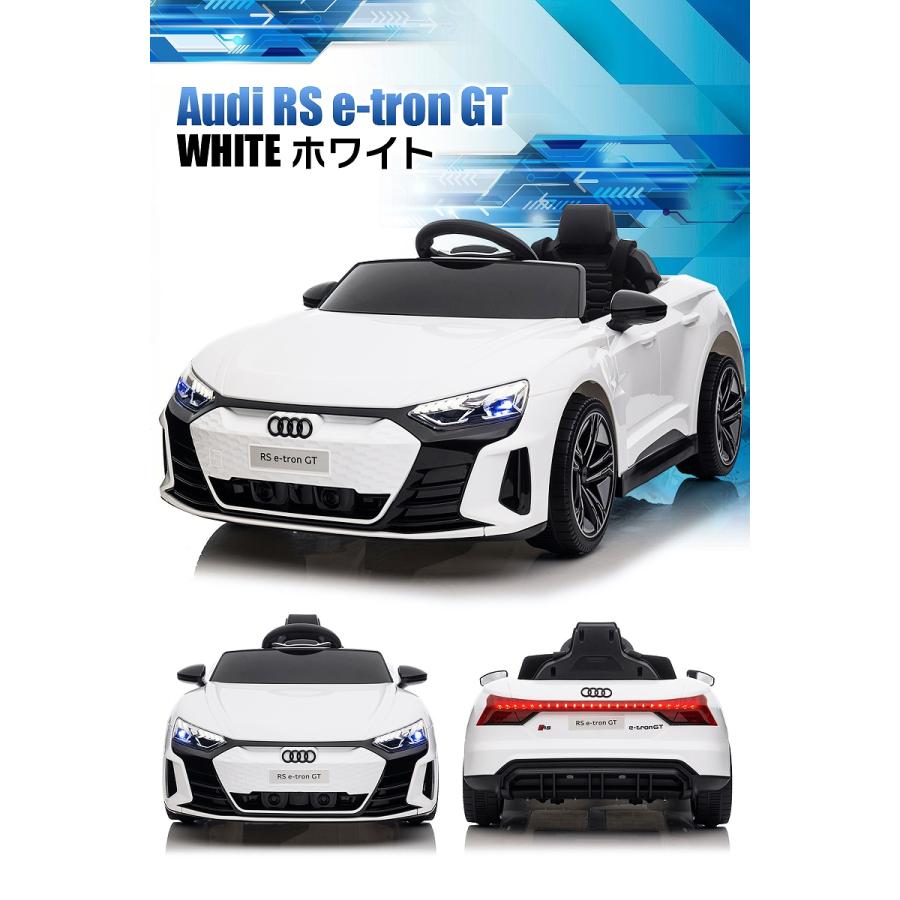 乗用玩具 乗用ラジコン Audi RS e-tron GT アウディ イートロン 2WD 12V4.5Ah 4輪サス 電動ラジコンカー電動乗用玩具 乗用ラジコンカー｜mobimax｜16