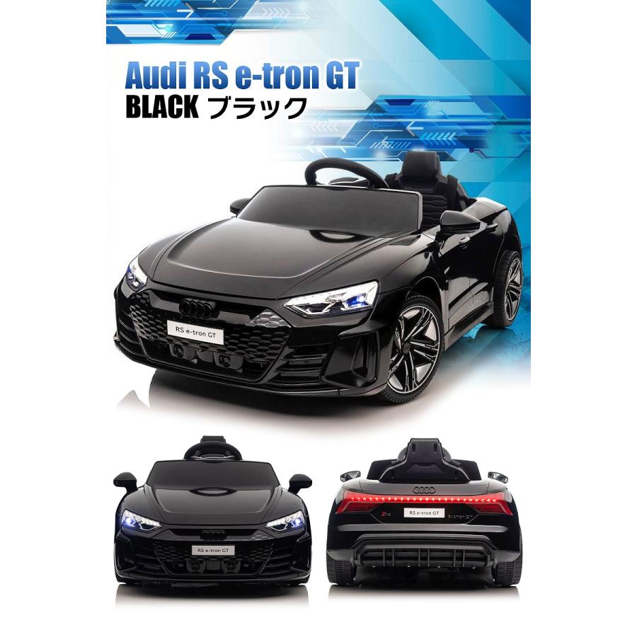 乗用玩具 乗用ラジコン Audi RS e-tron GT アウディ イートロン 2WD 12V4.5Ah 4輪サス 電動ラジコンカー電動乗用玩具 乗用ラジコンカー｜mobimax｜17