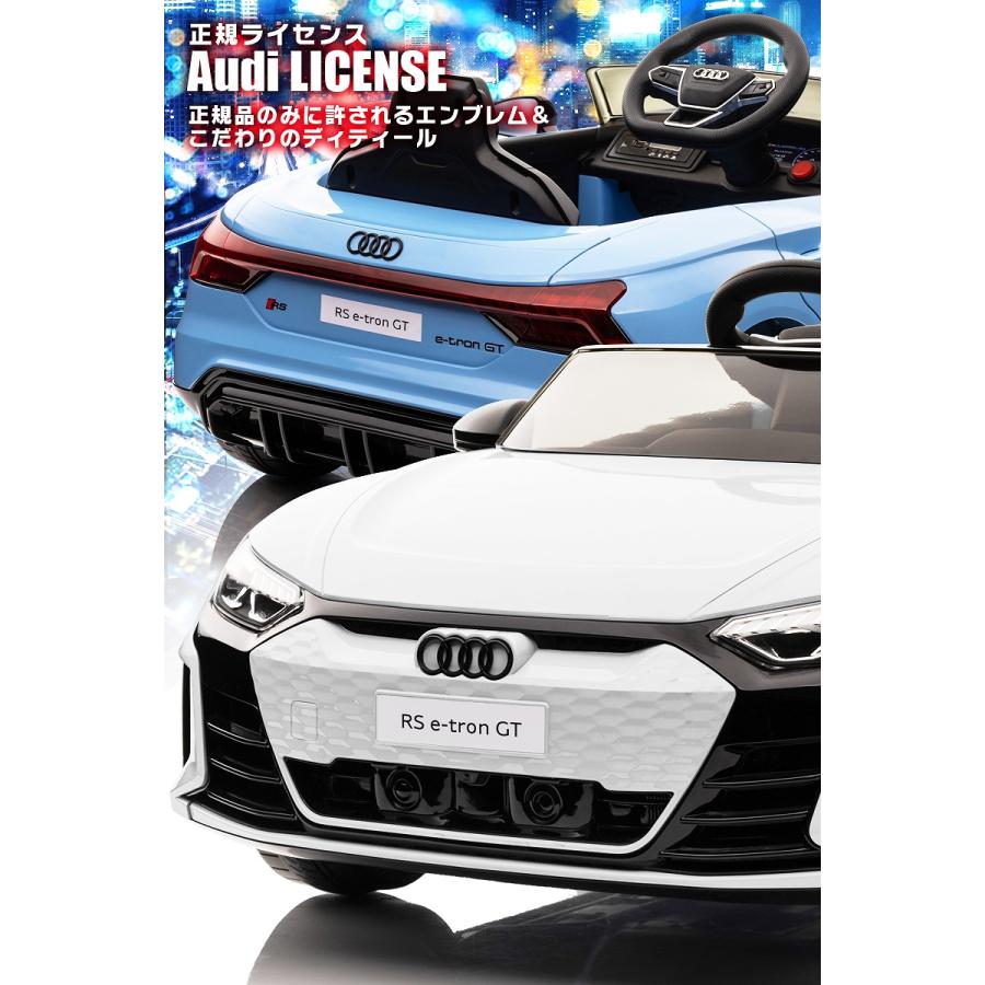 乗用玩具 乗用ラジコン Audi RS e-tron GT アウディ イートロン
