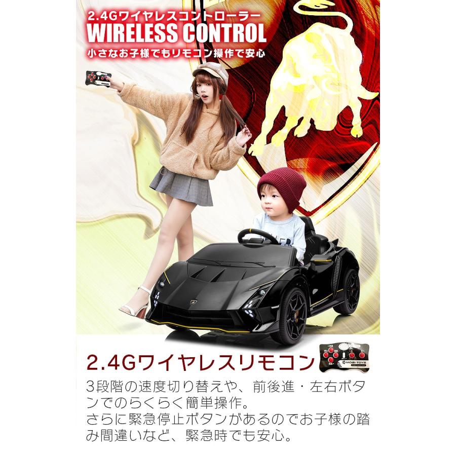 Lamborghini 乗用玩具 乗用ラジコン ランボルギーニ Lamborghini 乗用玩具 乗用ラジコン ランボルギーニ