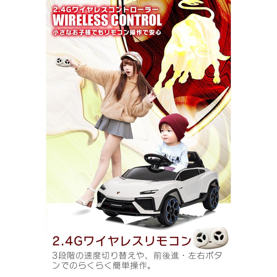Lamborghini（ランボルギーニ） 乗用玩具 乗用ラジコン ランザドール