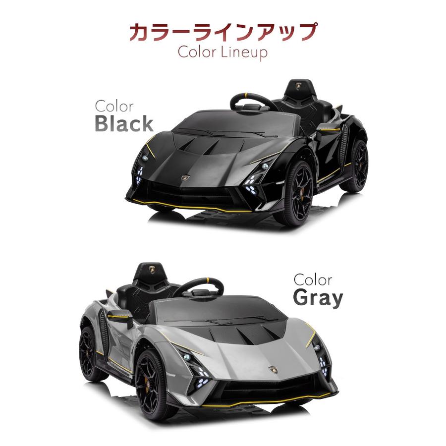 Lamborghini 乗用玩具 乗用ラジコン ランボルギーニ Lamborghini 乗用玩具 乗用ラジコン ランボルギーニ