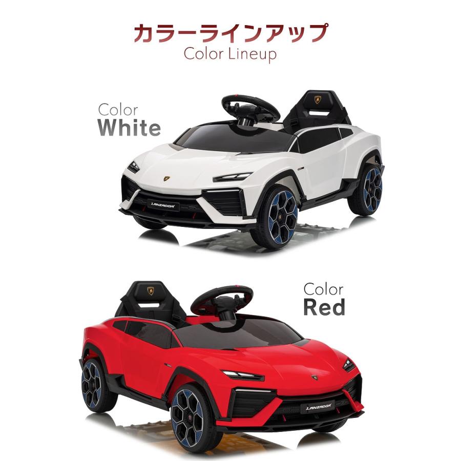 Lamborghini（ランボルギーニ） 乗用玩具 乗用ラジコン ランザドール