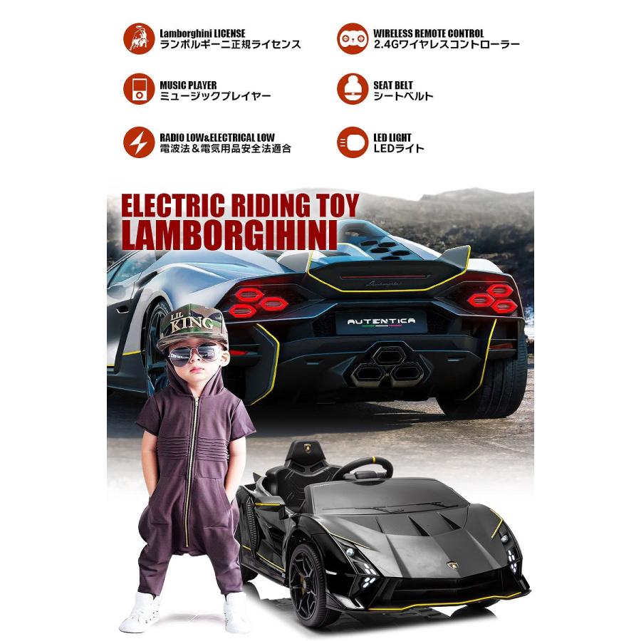 Lamborghini 乗用玩具 乗用ラジコン ランボルギーニ Lamborghini 乗用玩具 乗用ラジコン ランボルギーニ