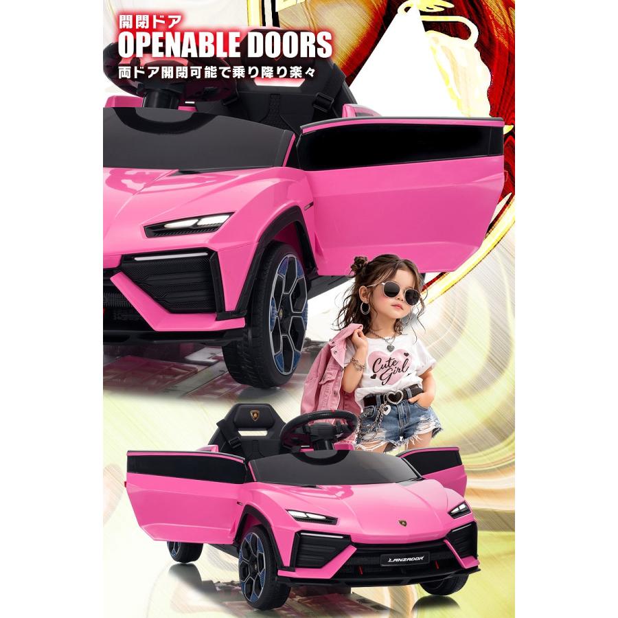 Lamborghini（ランボルギーニ） 乗用玩具 乗用ラジコン ランザドール