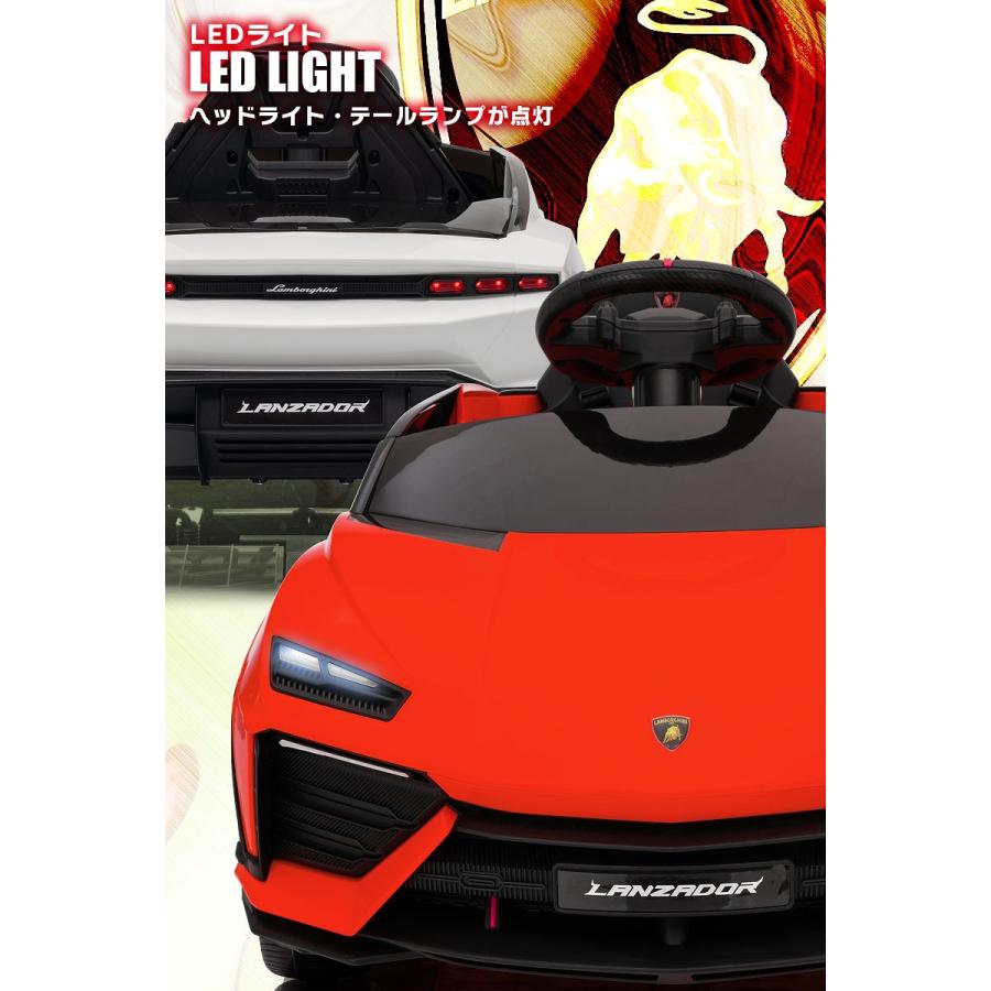 Lamborghini（ランボルギーニ） 乗用玩具 乗用ラジコン ランザドール