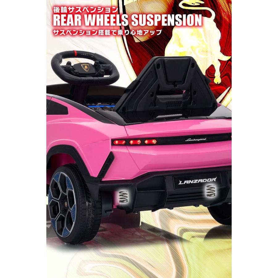 Lamborghini（ランボルギーニ） 乗用玩具 乗用ラジコン ランザドール