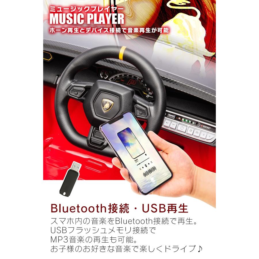 Lamborghini 乗用玩具 乗用ラジコン ランボルギーニ Lamborghini 乗用玩具 乗用ラジコン ランボルギーニ