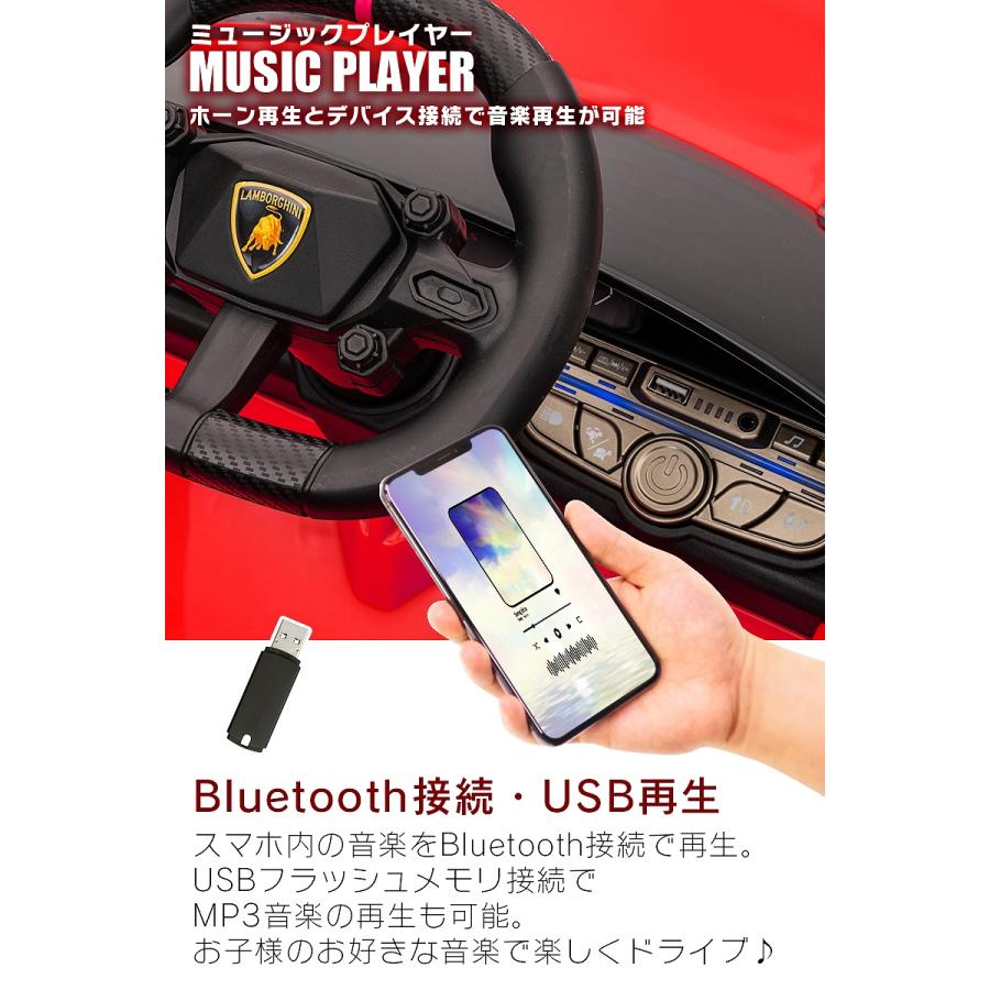 Lamborghini（ランボルギーニ） 乗用玩具 乗用ラジコン ランザドール