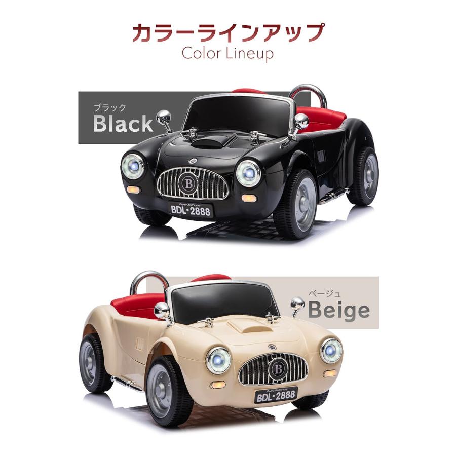 乗用玩具 乗用ラジコン クラシックカー レトロカー オールド かわいい