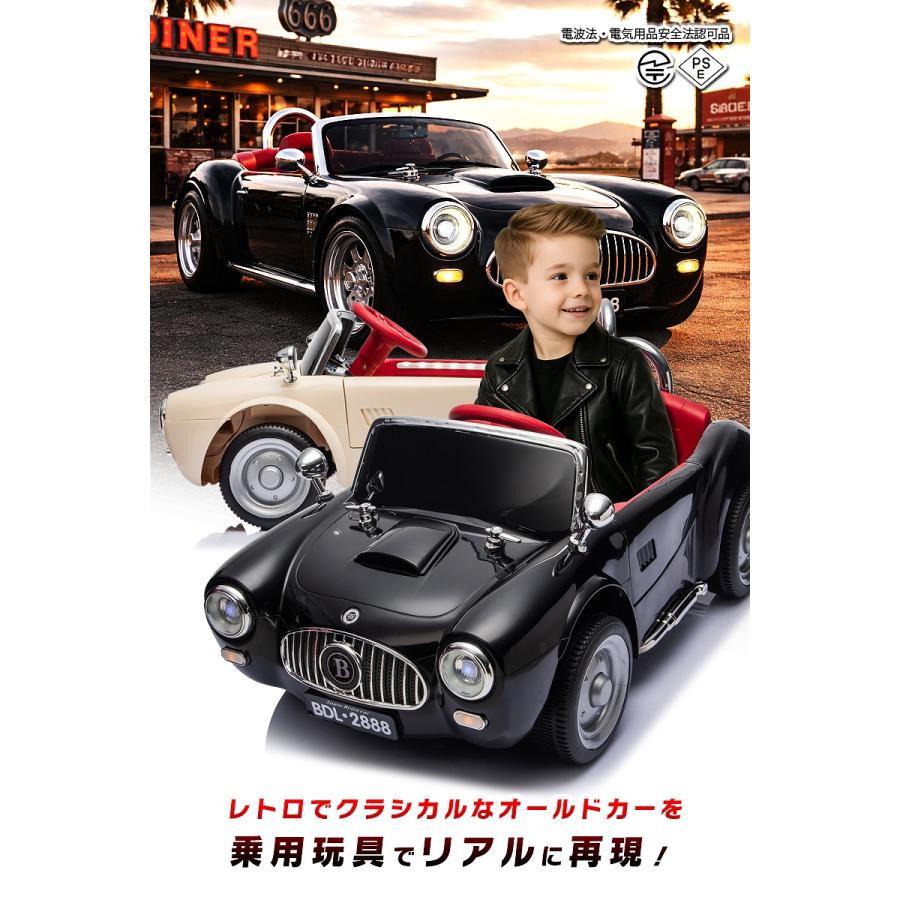 レトロラジコン4種類 乗用玩具 乗用ラジコン クラシックカー レトロカー オールド かわいい