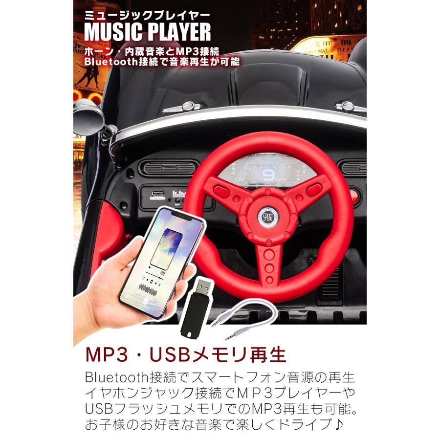 乗用玩具 乗用ラジコン クラシックカー レトロカー オールド かわいい