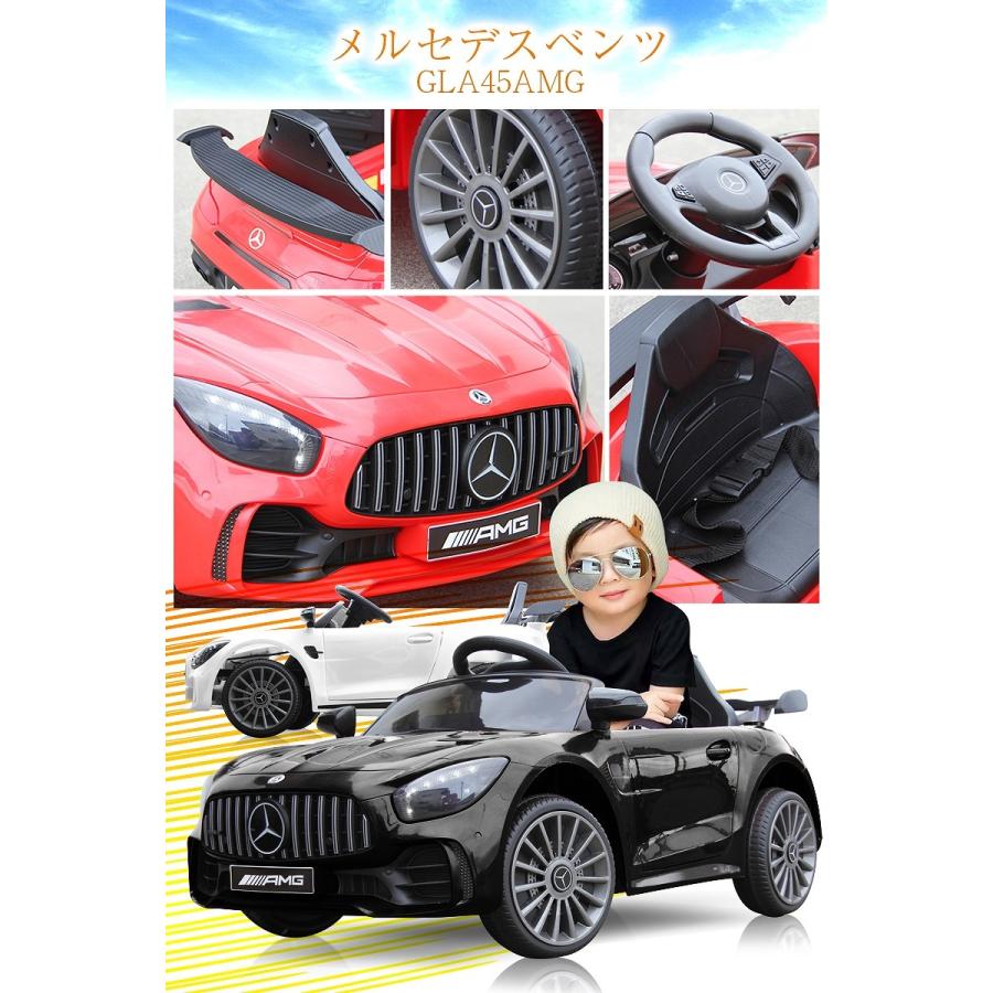 Lamborghini 乗用玩具 乗用ラジコン BENZ GT-R AMG メルセデス Lamborghini 乗用玩具 乗用ラジコン BENZ GT-R AMG メルセデス