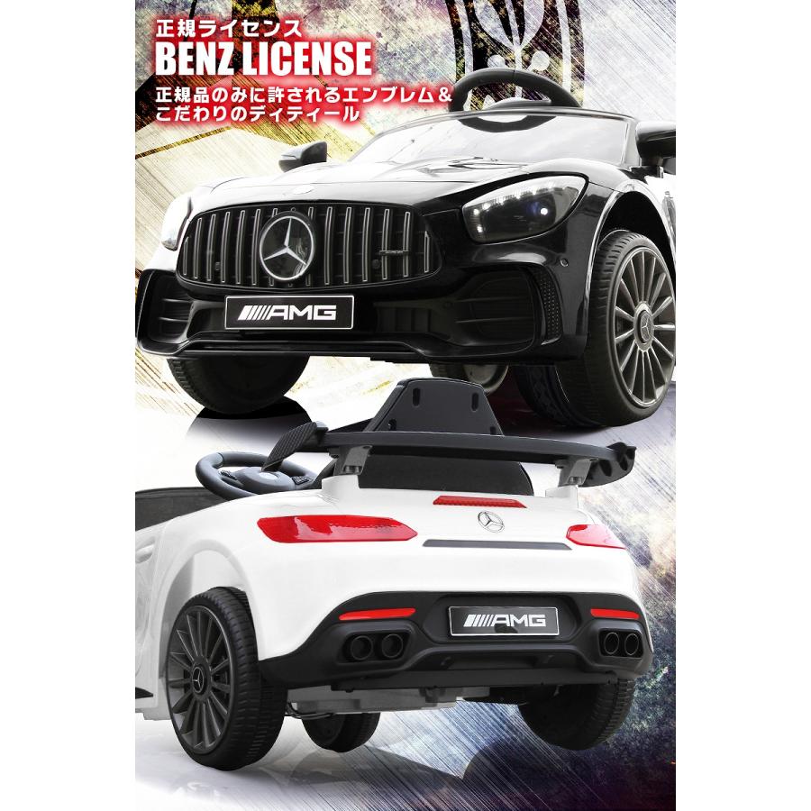 Lamborghini 乗用玩具 乗用ラジコン BENZ GT-R AMG メルセデス Lamborghini 乗用玩具 乗用ラジコン BENZ GT-R AMG メルセデス