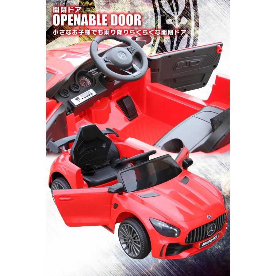 Lamborghini 乗用玩具 乗用ラジコン BENZ GT-R AMG メルセデス Lamborghini 乗用玩具 乗用ラジコン BENZ GT-R AMG メルセデス