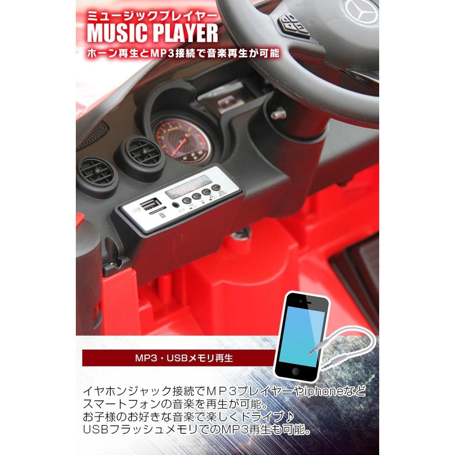 Lamborghini 乗用玩具 乗用ラジコン BENZ GT-R AMG メルセデス Lamborghini 乗用玩具 乗用ラジコン BENZ GT-R AMG メルセデス