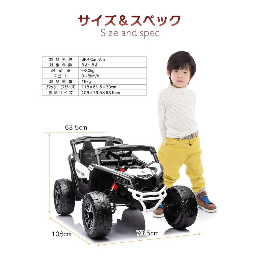 電動ラジコン AIJYU TOYS 電動乗用ラジコン WILDジープcostom クロカン W