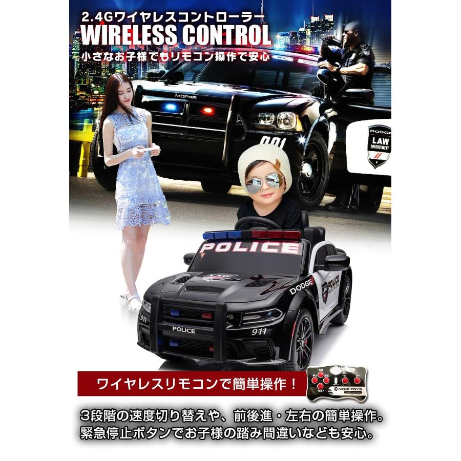 乗れるラジコン　ダッジのパトカー 乗用ラジコンダッジ チャージャー SRT パトロールカー | MOBIMAX