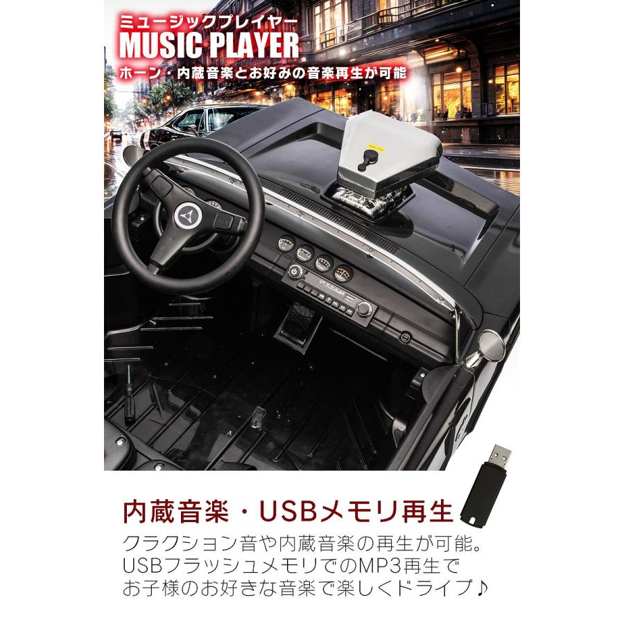 乗用玩具 乗用ラジコン 大型 DODGE CHARGER R/T 1970 スーパー