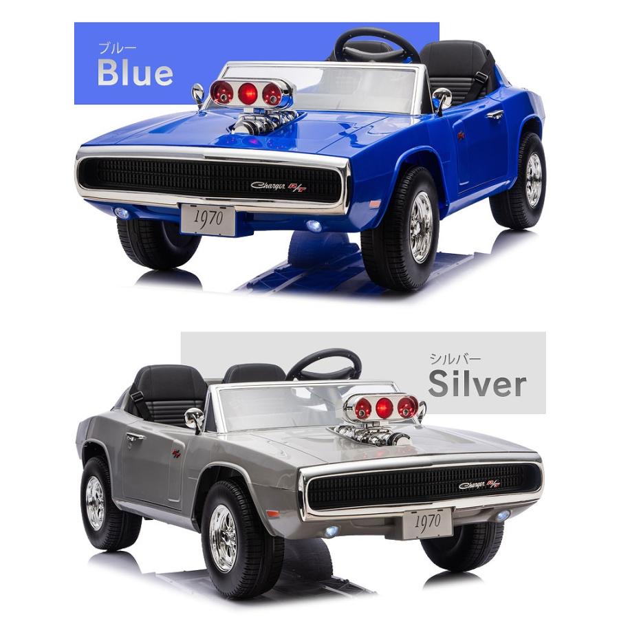 乗用玩具 乗用ラジコン 大型 DODGE CHARGER R/T 1970 スーパー