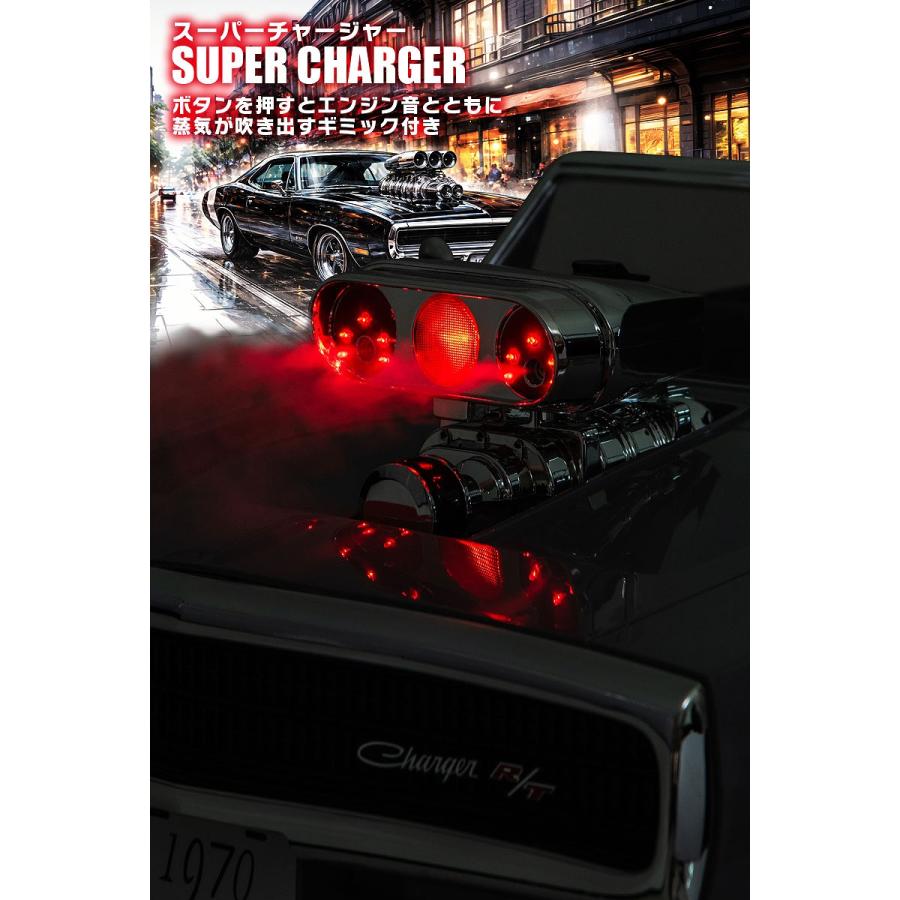 乗用玩具 乗用ラジコン 大型 DODGE CHARGER R/T 1970 スーパー