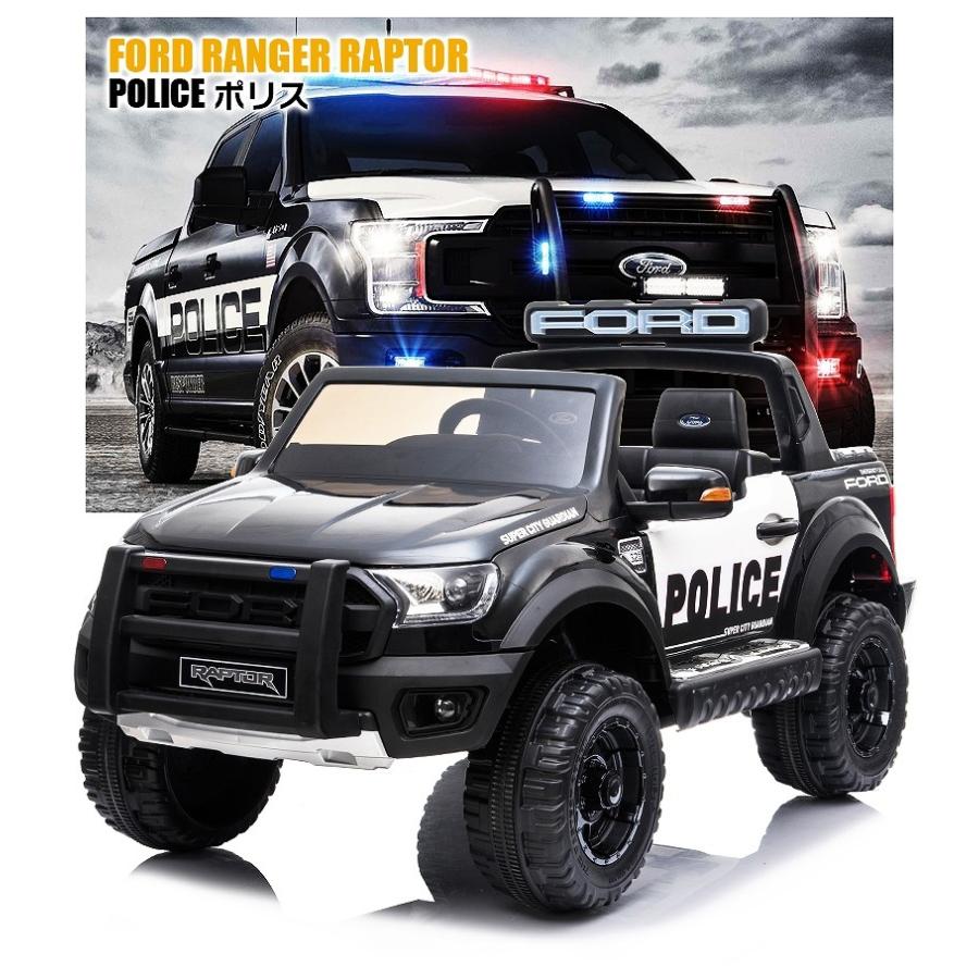 乗用玩具 乗用ラジコン Ford Raptor フォード ラプター 限定パトカー 二人乗り可能 Wモーター ラジコン フォード ラプター パトカー Rc Fdpc モビマックス 通販 Yahoo ショッピング