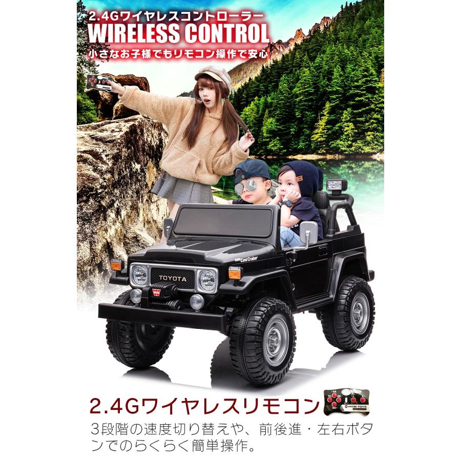 乗用玩具 乗用ラジコン TOYOTA LAND CRUISER FJ40 トヨタ