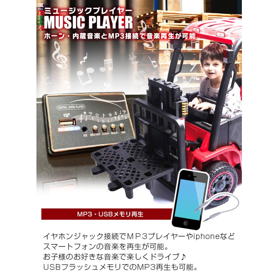 「引取限定」乗用ラジコン 電動フォークリフト　美品 楽天市場】乗り物 おもちゃ 屋内用 電動乗用フォークリフト XZ