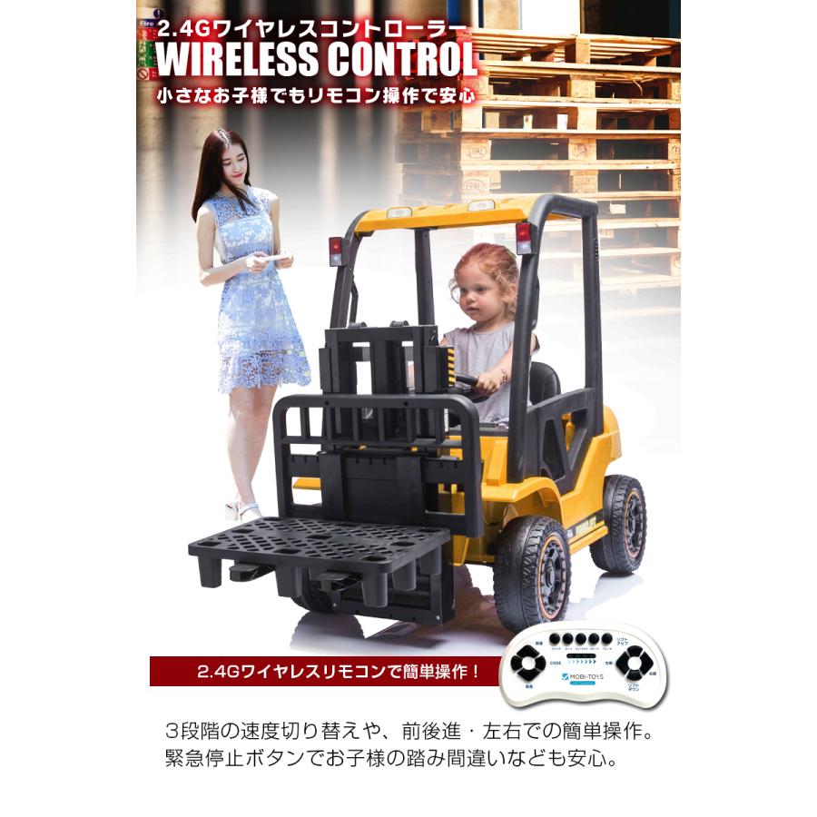 Lamborghini 乗用玩具 乗用ラジコン フォークリフト はたらく車